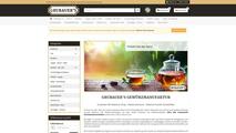 13926_screenshot-grubauer-de.jpg